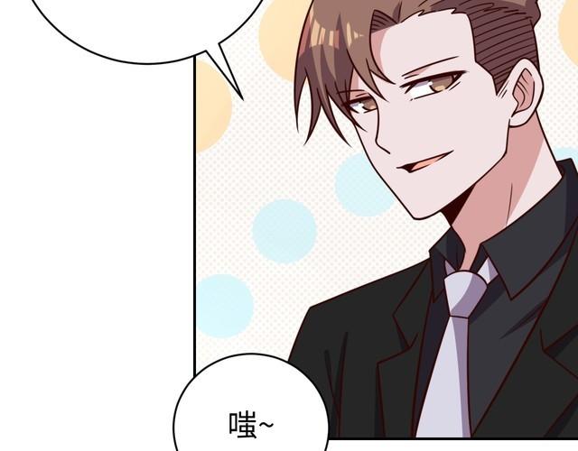 《我靠吃饭拯救地球》第52话 计划 第28页