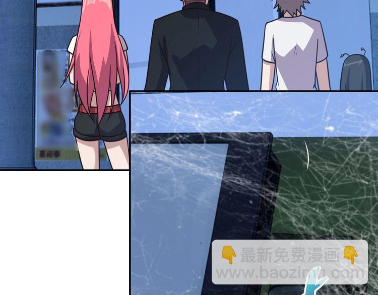 《我靠吃饭拯救地球》第53话 毁约 第14页