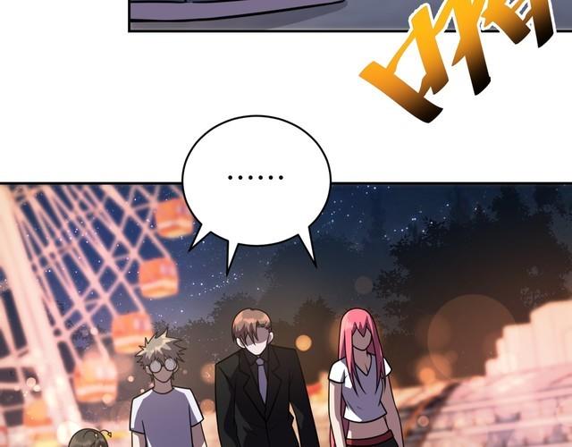 《我靠吃饭拯救地球》第53话 毁约 第17页