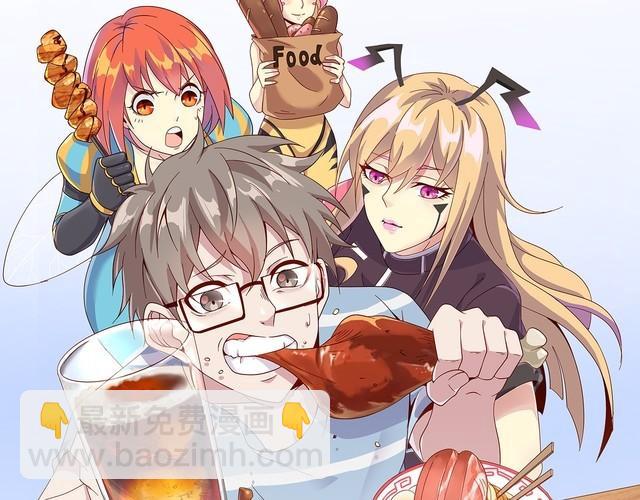 《我靠吃饭拯救地球》第53话 毁约 第21页