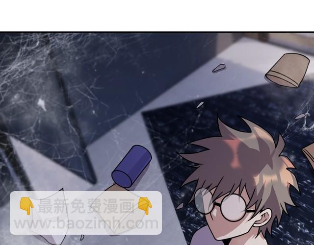 《我靠吃饭拯救地球》第53话 毁约 第25页
