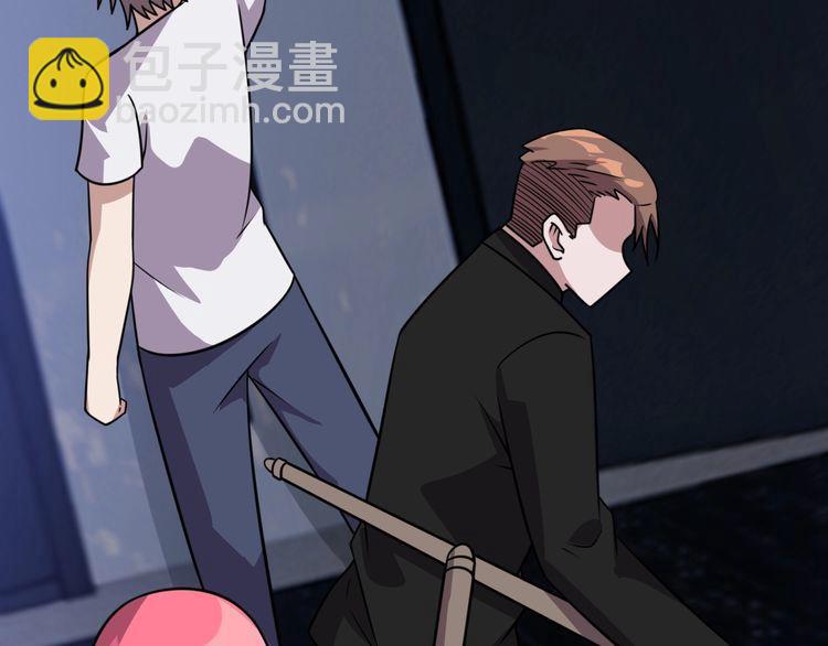 《我靠吃饭拯救地球》第53话 毁约 第33页