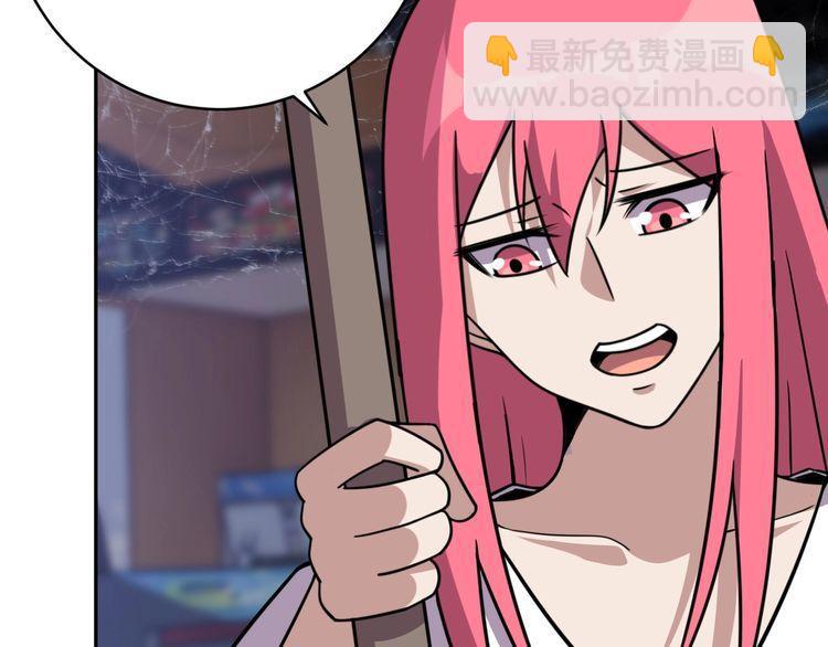 《我靠吃饭拯救地球》第53话 毁约 第37页