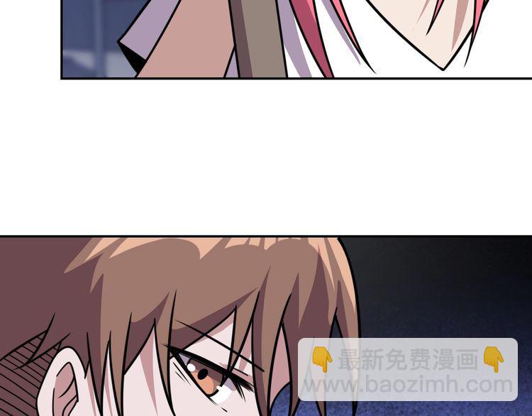 《我靠吃饭拯救地球》第53话 毁约 第38页