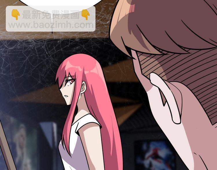 《我靠吃饭拯救地球》第53话 毁约 第41页