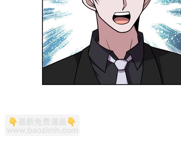 《我靠吃饭拯救地球》第53话 毁约 第47页