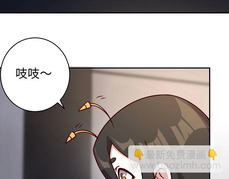 《我靠吃饭拯救地球》第54话 冤家路窄 第12页