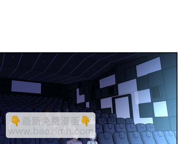 《我靠吃饭拯救地球》第54话 冤家路窄 第20页