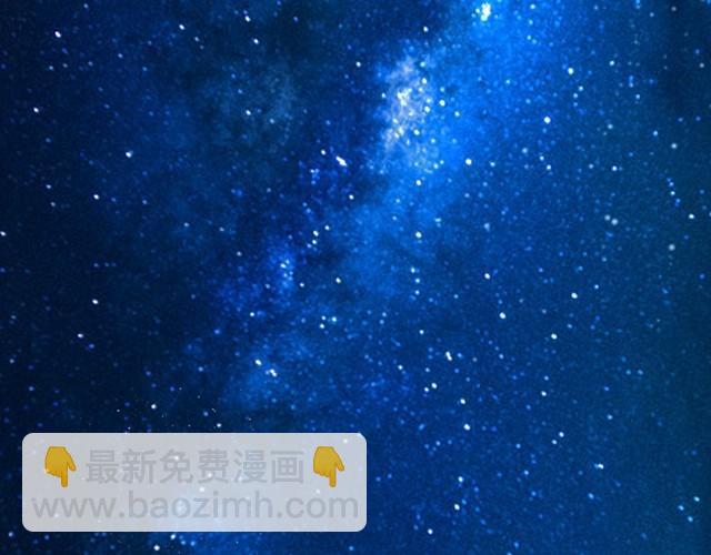 《我靠吃饭拯救地球》第54话 冤家路窄 第28页