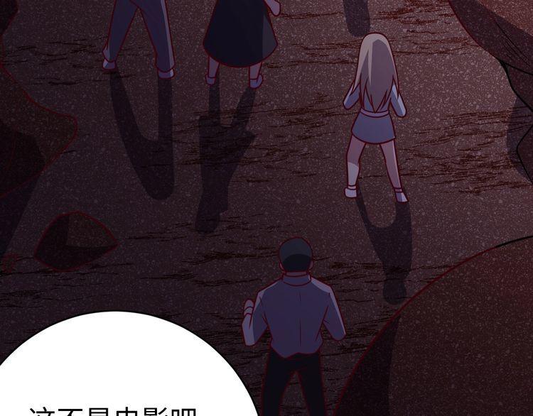 《我靠吃饭拯救地球》第54话 冤家路窄 第35页