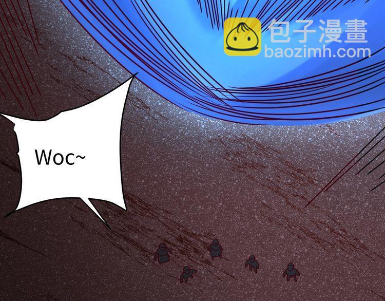 《我靠吃饭拯救地球》第54话 冤家路窄 第41页