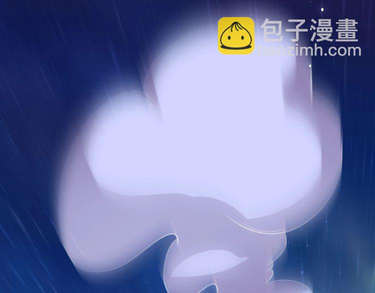 《我靠吃饭拯救地球》第54话 冤家路窄 第47页