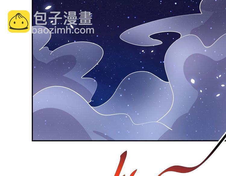 《我靠吃饭拯救地球》第54话 冤家路窄 第50页