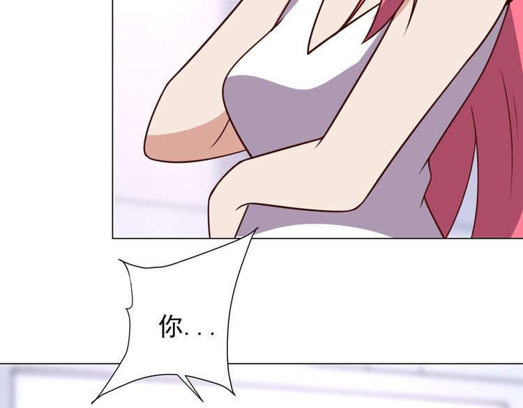 《我靠吃饭拯救地球》第57话 故乡 第12页