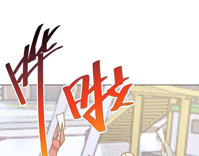 《我靠吃饭拯救地球》第57话 故乡 第16页