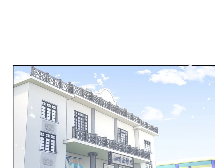《我靠吃饭拯救地球》第57话 故乡 第1页