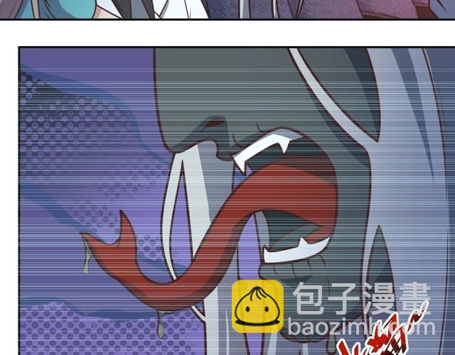 《我靠吃饭拯救地球》第56话 噩梦 第17页