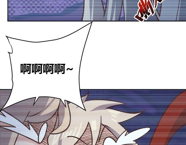 《我靠吃饭拯救地球》第56话 噩梦 第18页