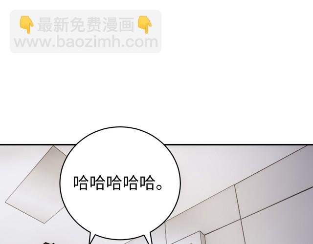 《我靠吃饭拯救地球》第56话 噩梦 第26页