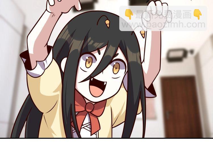 《我靠吃饭拯救地球》第56话 噩梦 第33页