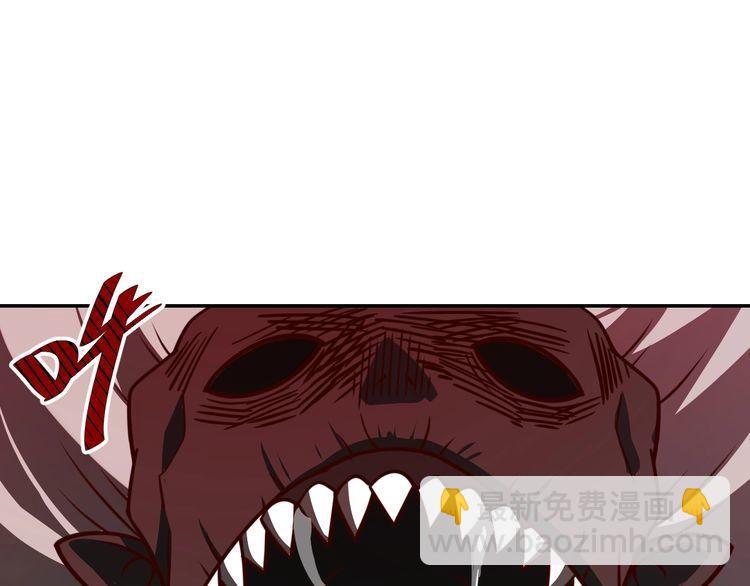 《我靠吃饭拯救地球》第56话 噩梦 第34页