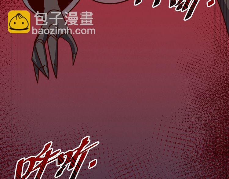 《我靠吃饭拯救地球》第56话 噩梦 第37页