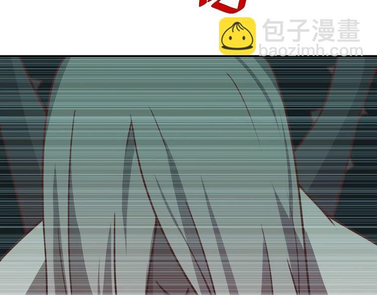 《我靠吃饭拯救地球》第56话 噩梦 第4页