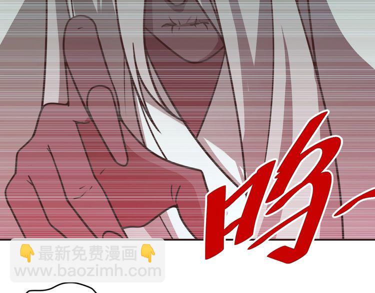 《我靠吃饭拯救地球》第56话 噩梦 第5页