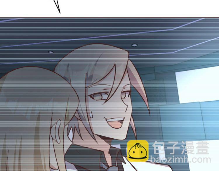 《我靠吃饭拯救地球》第56话 噩梦 第8页