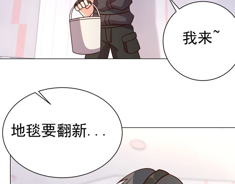 《我靠吃饭拯救地球》第58话 精神幻术 第11页