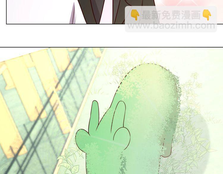 《我靠吃饭拯救地球》第58话 精神幻术 第17页