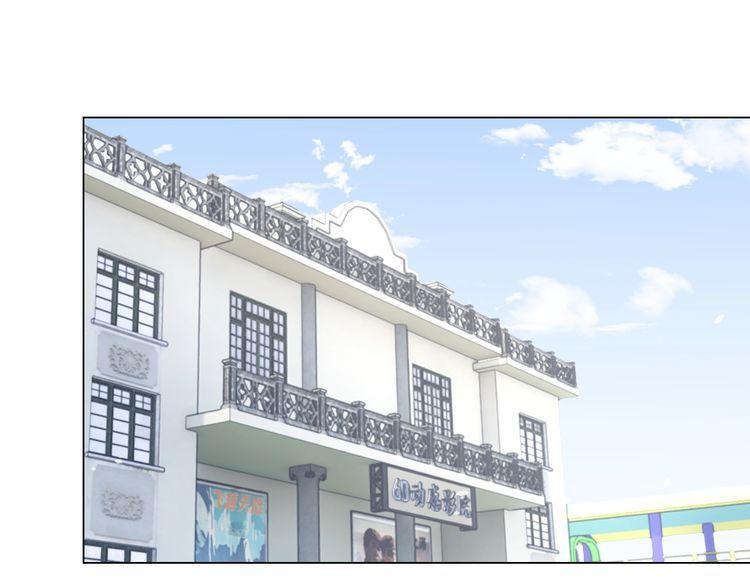 《我靠吃饭拯救地球》第58话 精神幻术 第1页