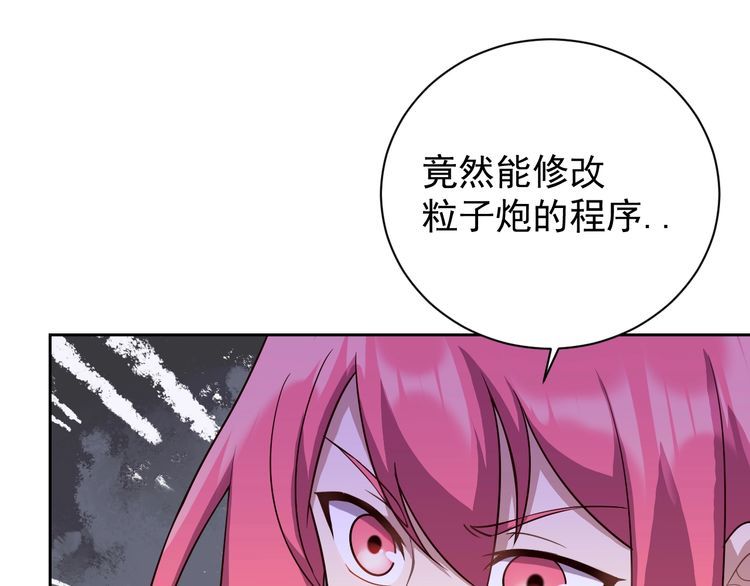 《我靠吃饭拯救地球》第62话 临时工 第37页