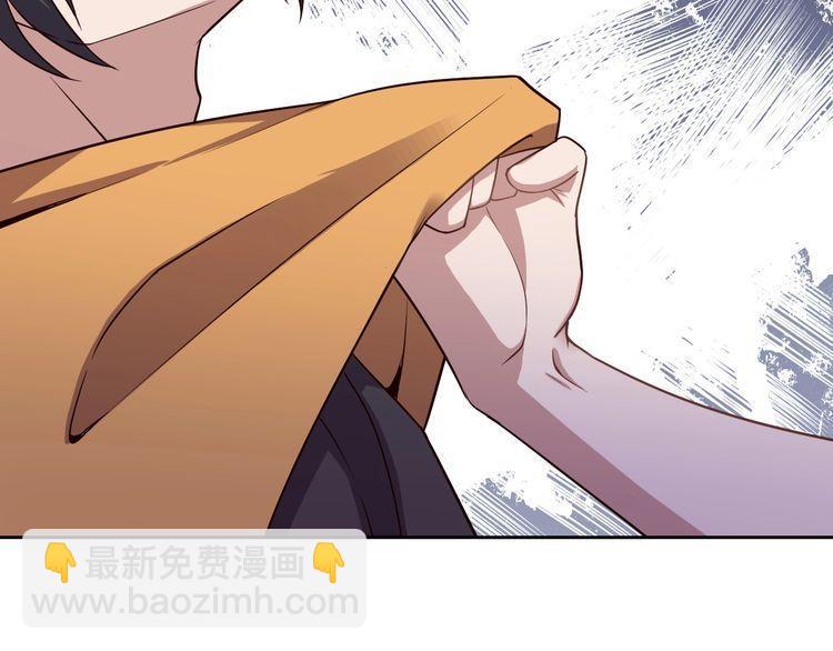 《我靠吃饭拯救地球》第62话 临时工 第39页