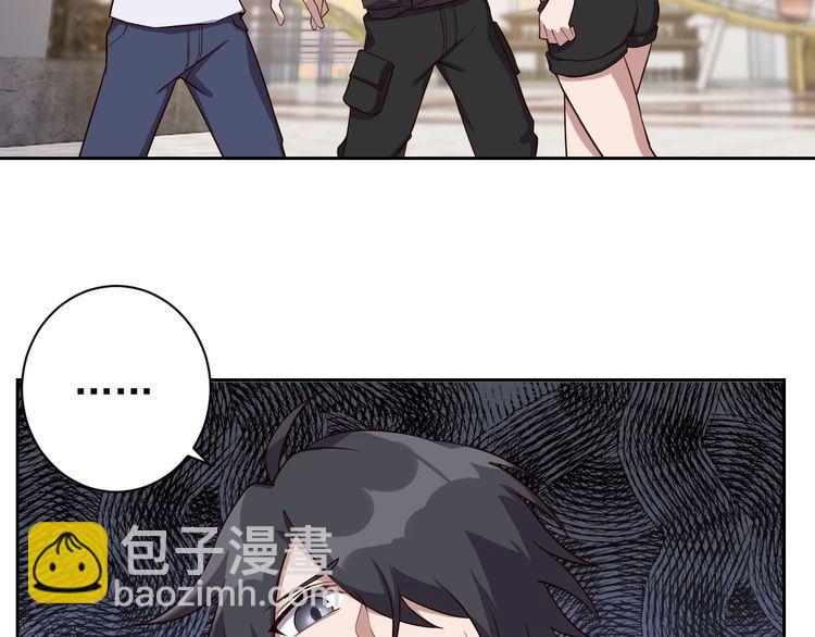 《我靠吃饭拯救地球》第62话 临时工 第43页