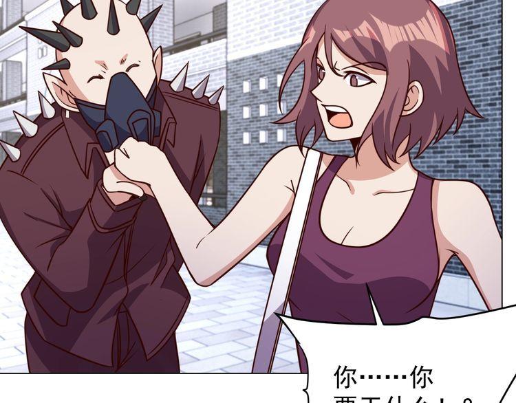《我靠吃饭拯救地球》第59话 鼠族 第12页