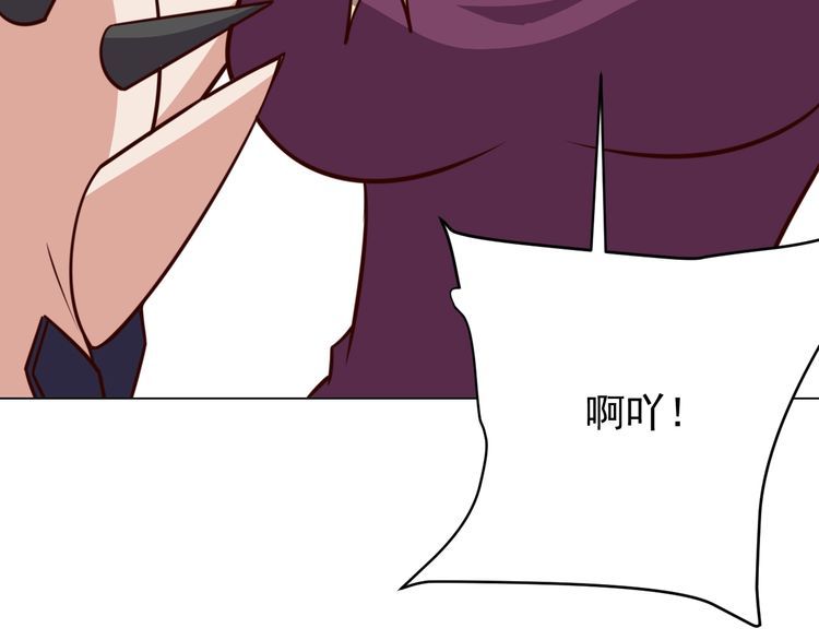 《我靠吃饭拯救地球》第59话 鼠族 第15页