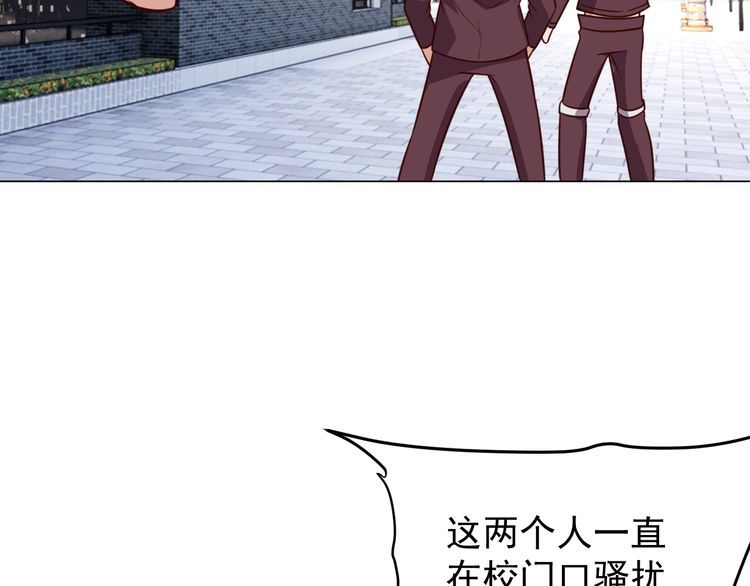 《我靠吃饭拯救地球》第59话 鼠族 第22页