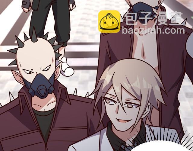《我靠吃饭拯救地球》第59话 鼠族 第43页