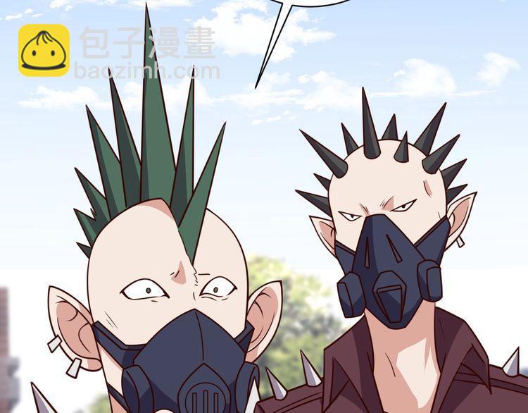 《我靠吃饭拯救地球》第59话 鼠族 第5页