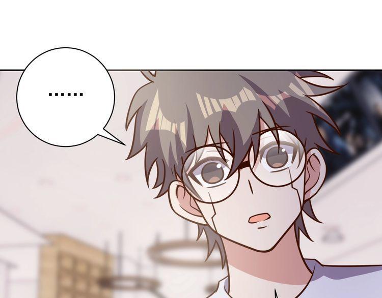 《我靠吃饭拯救地球》第61话 我也不是人类 第48页