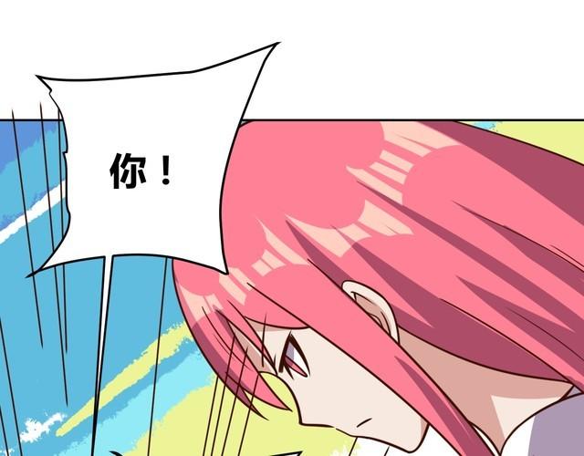 《我靠吃饭拯救地球》第60话 中计了 第16页