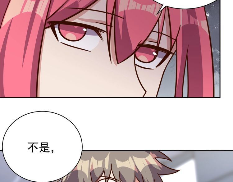 《我靠吃饭拯救地球》第60话 中计了 第50页