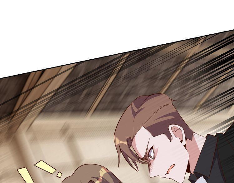 《我靠吃饭拯救地球》第65话 一战成名！ 第42页