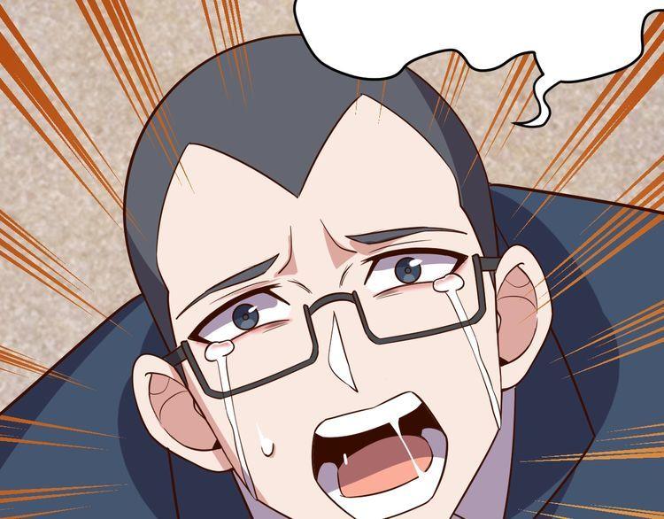 《我靠吃饭拯救地球》第65话 一战成名！ 第7页