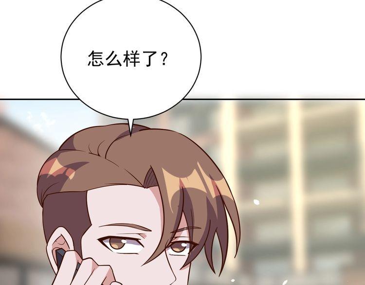 《我靠吃饭拯救地球》第64话 打工人 第24页