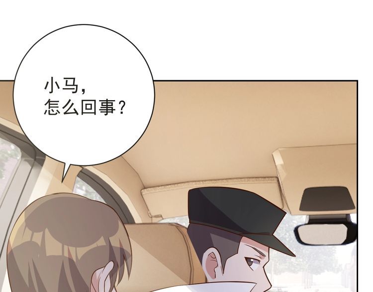 《我靠吃饭拯救地球》第64话 打工人 第31页