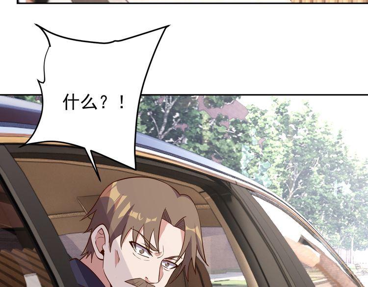 《我靠吃饭拯救地球》第64话 打工人 第34页
