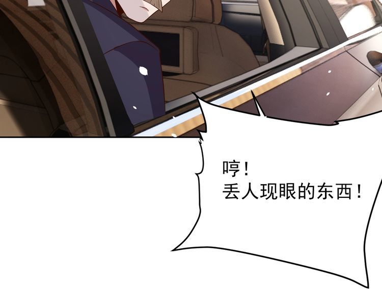 《我靠吃饭拯救地球》第64话 打工人 第35页