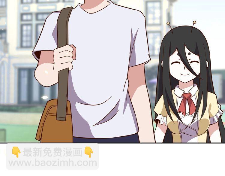 《我靠吃饭拯救地球》第64话 打工人 第6页